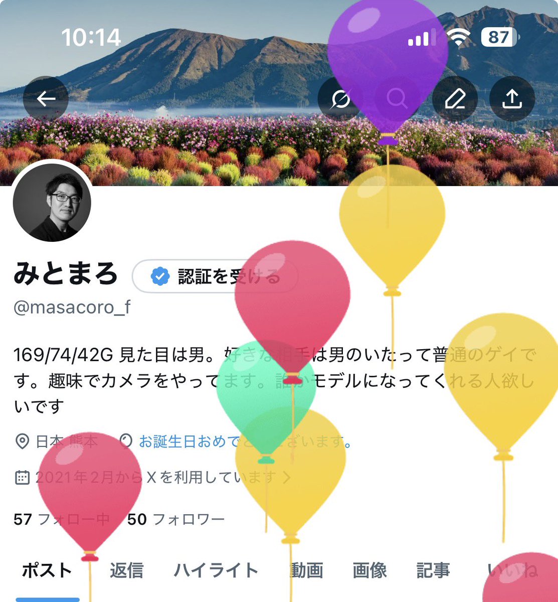 無事に42歳を迎えることができました

全然投稿してなかったんですけど、
気が向いたら投稿していきます😉