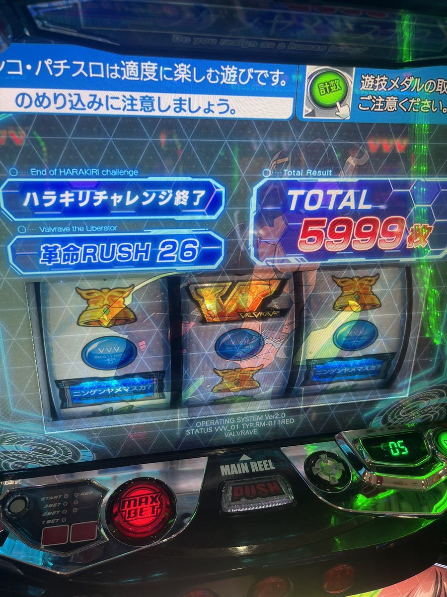 せたくん 。 (@nagoya_slot7) / Posts / X