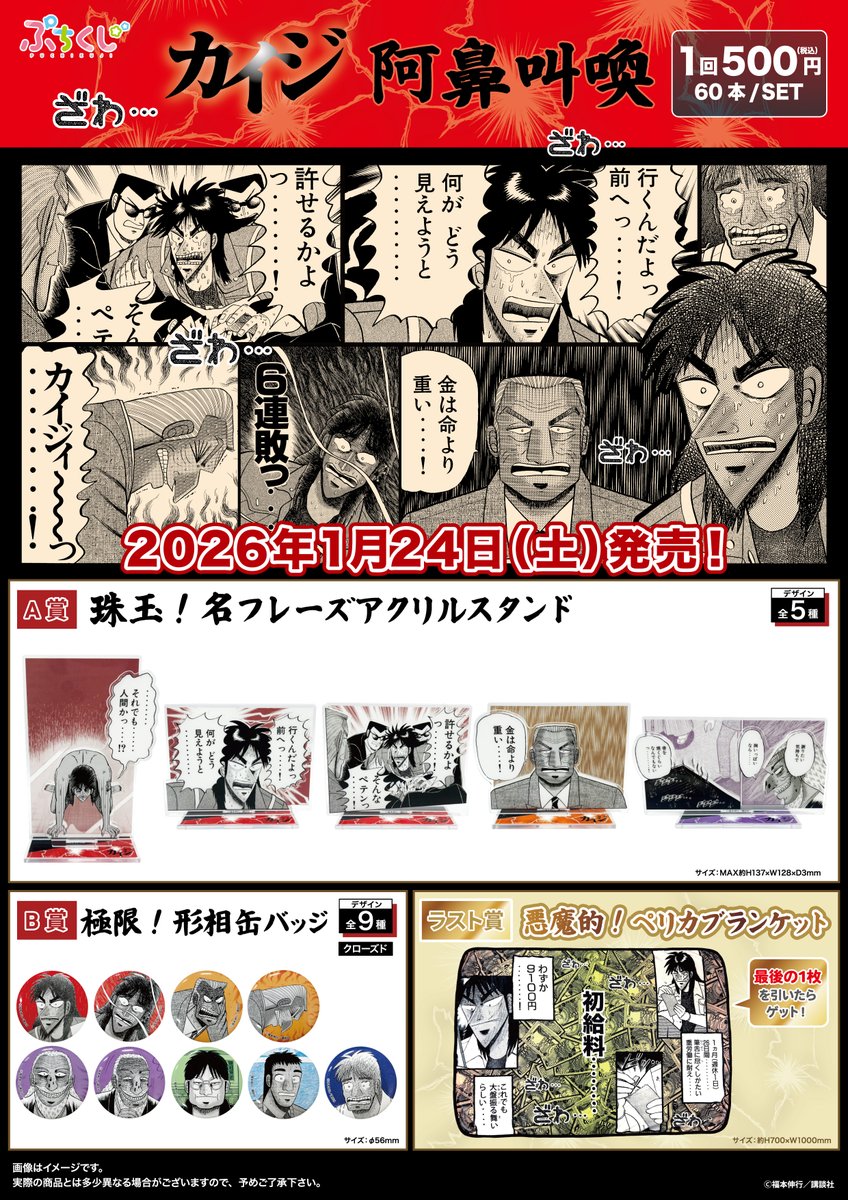 ぴかいち　まとめ買いページ いっしょにわくわく まちがいさがし Vol.6 - コスミック出版