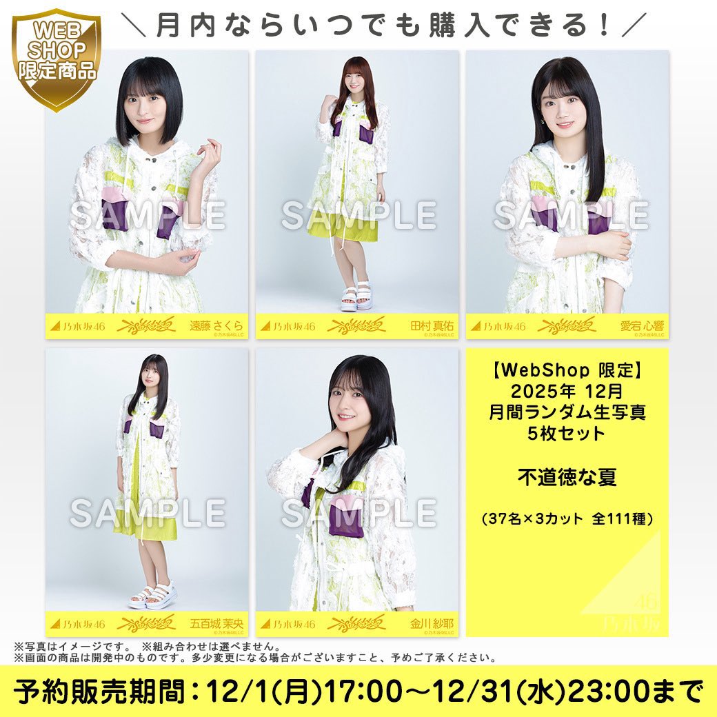 ななせまる (@nanasemaru38) / Posts / X