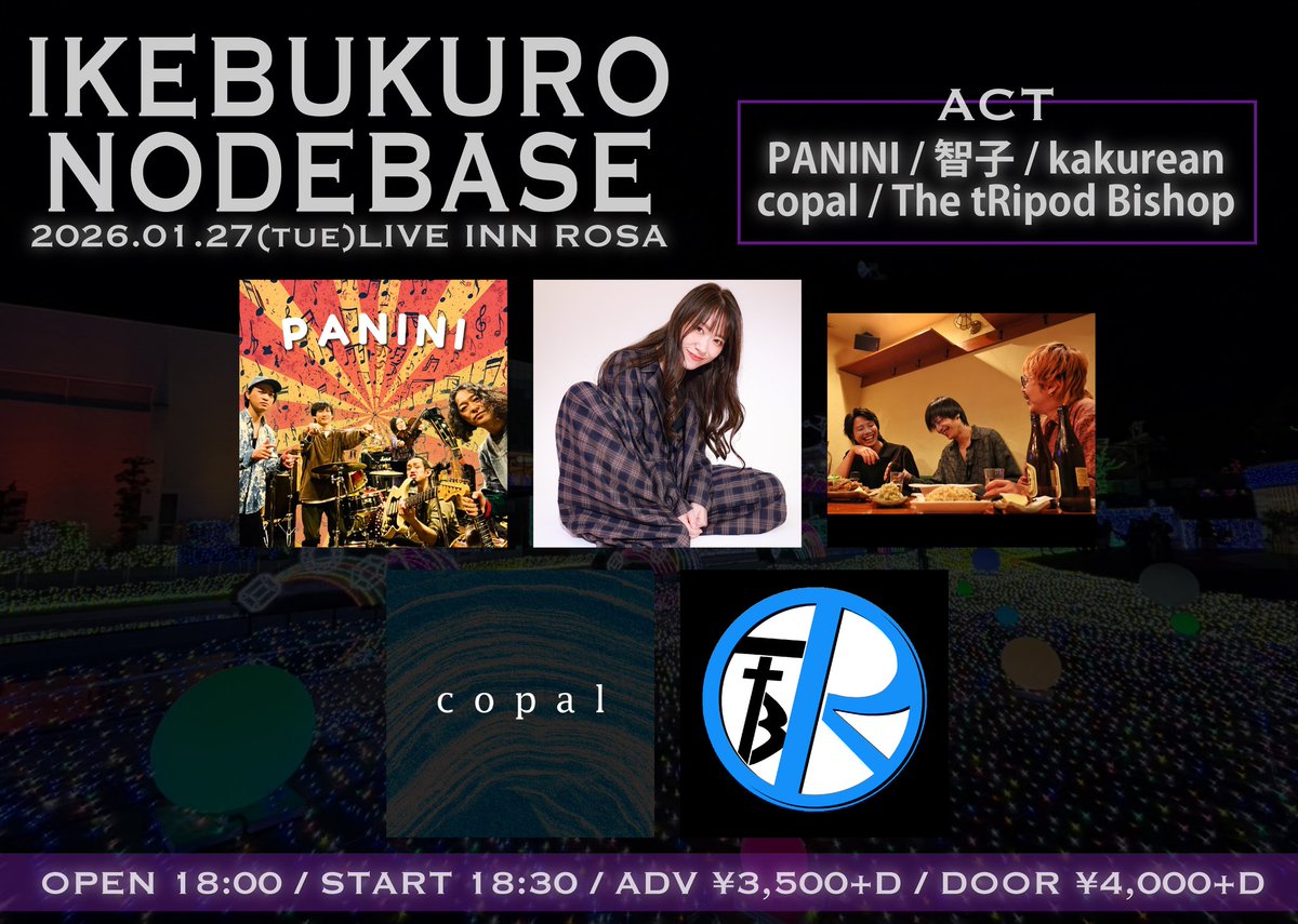 「IKEBUKURO NODEBASE」

会場：池袋LIVE INN ROSA
日付：1月27日(火)
時間：open 18:00 / start 18:30
料金：前売り￥3,500+D / 当日￥4,000+D

▼出演
PANINI
kakurean
copal
智子
The tRipod Bishop