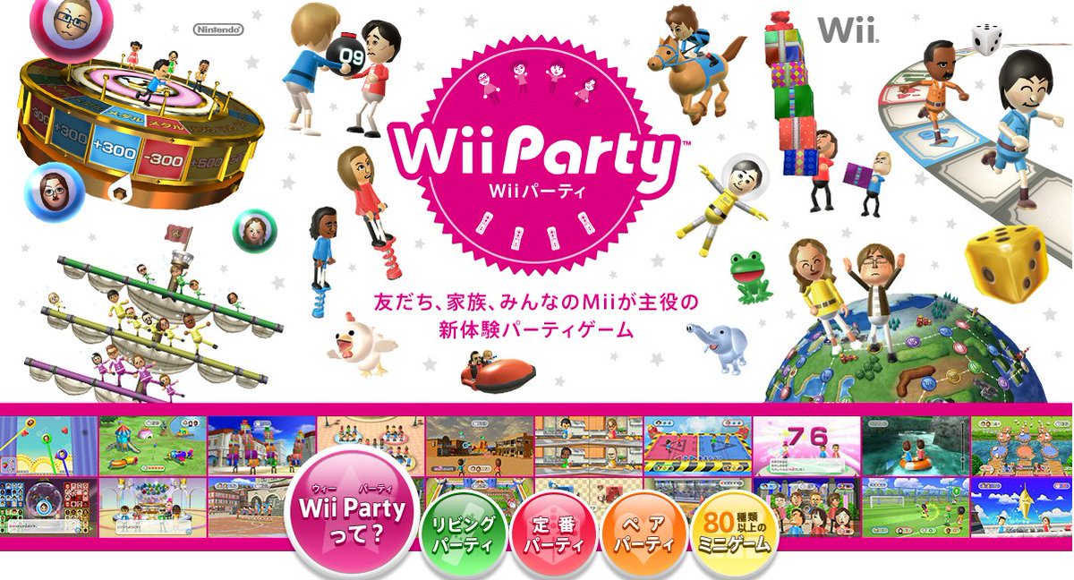『Wiiパーティ』の楽曲が「ニンテンドーミュージック」に追加
news.denfaminicogamer.jp/news/251223c

「タイトル」「メニュー」「スゴロク」など105曲が収録。2010年に発売された80種類以上のミニゲームが遊べるパーティゲーム