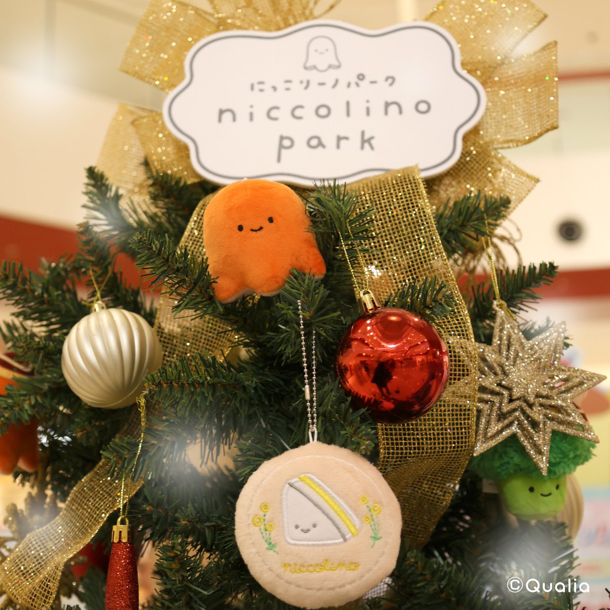 みーたんページ(*˘︶˘*).。.:*♡ いますぐ輪廻