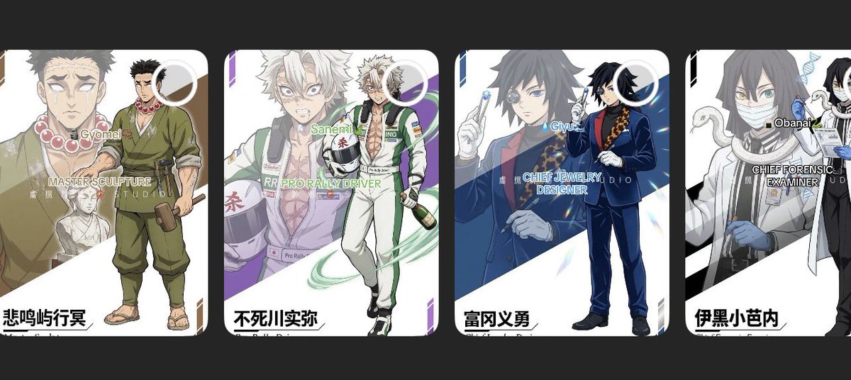 Hypernova97_'s tweet image. “New KNY official art” and it’s all AI generated images-