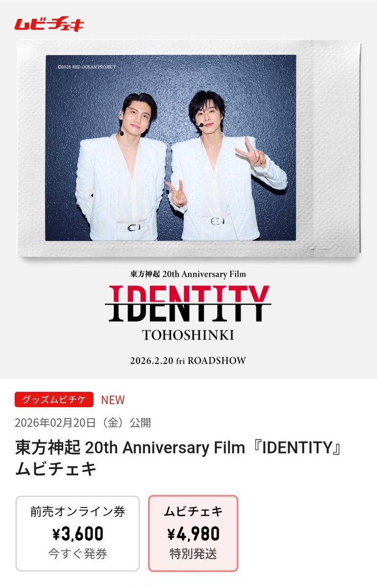 ︎︎︎︎︎CHIHO︎︎︎︎︎ (@Bigeast_chi_) / Posts / X