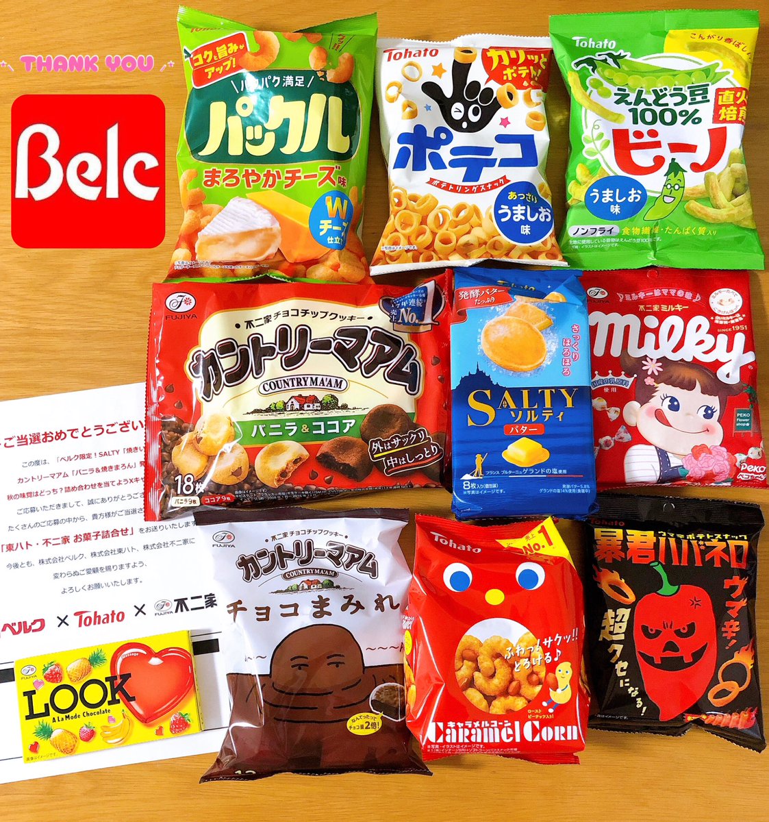 ゆー (@yu_yu_yuhana02) / Posts / X