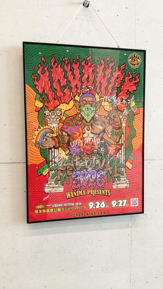 余韻と“ともに” #WANIMA #ワンチャンフェス2026 #熊本城ホール