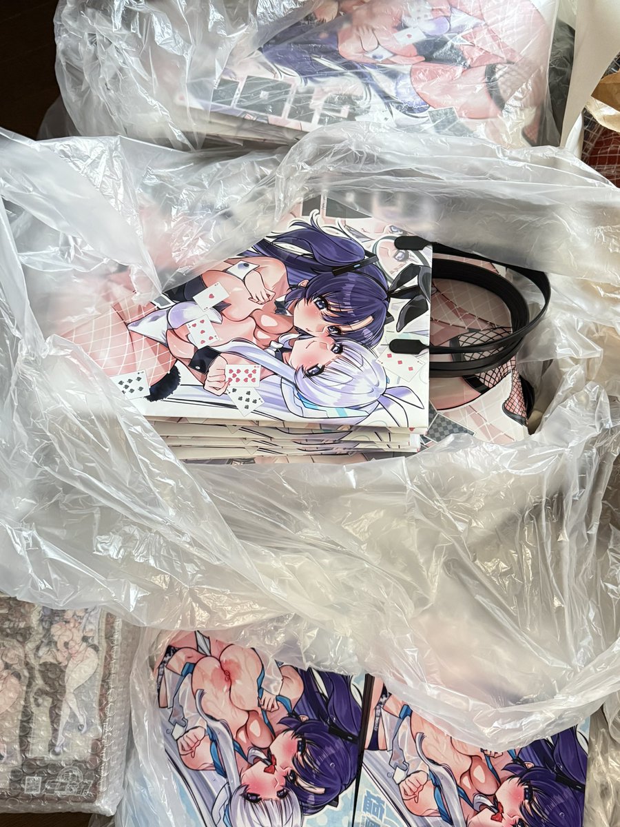 なんで自宅に送ったんだよ。 