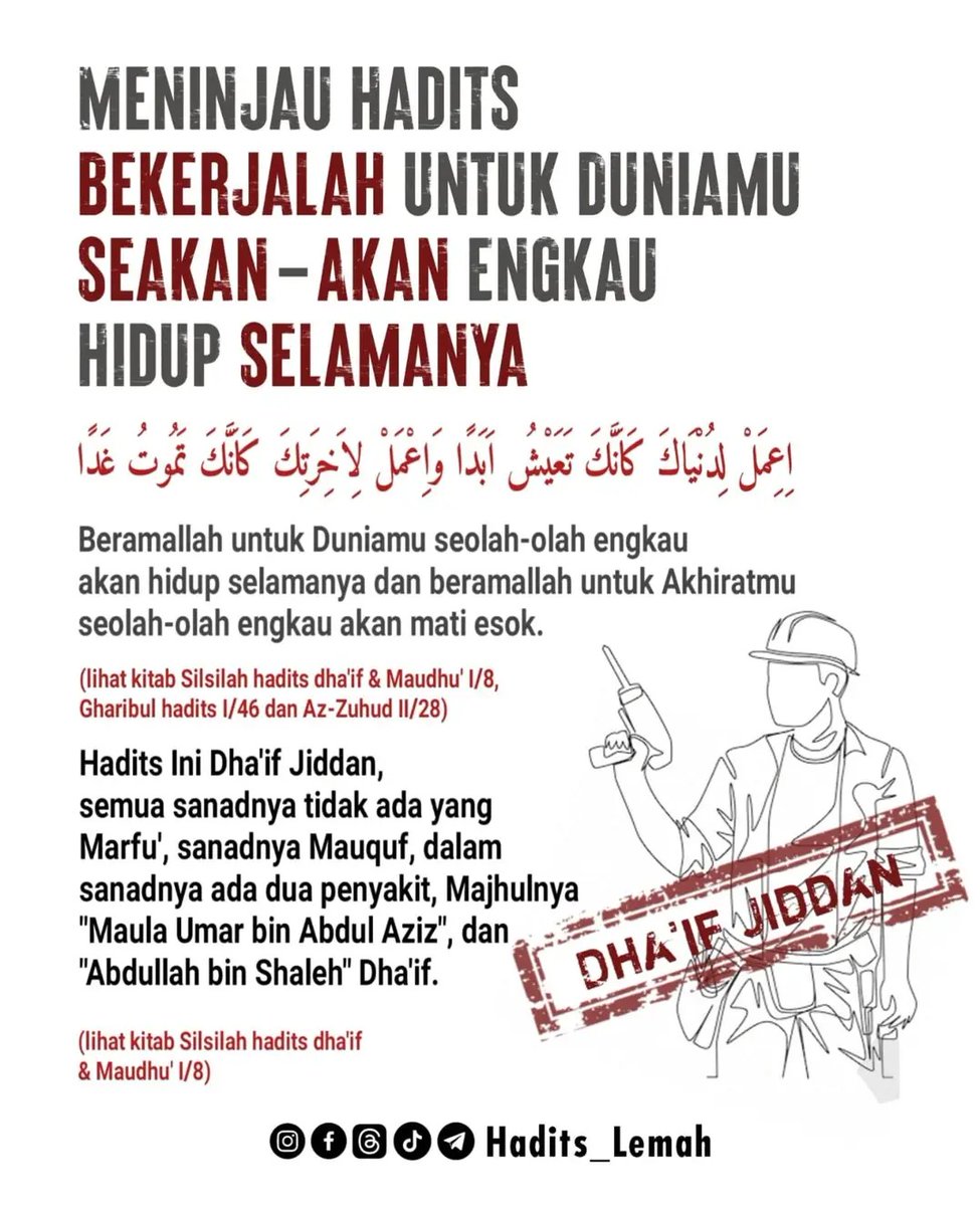Just_Ab1's tweet image. Hadits ini masyhur!

"BEKERJALAH UNTUK DUNIAMU SEAKAN-AKAN ENGKAU HIDUP SELAMANYA"

Para khatib di mimbar2 #mereka, sering memotivasi para jamaah utk optimis dg hadits ini.

Walhasil. Hadits ini dhoif jiddan (SANGAT LEMAH). Tidak bisa digunakan sbg dalil.

Wallaahu a'lam.
#IYKYK