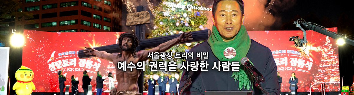 딴지일보 X(구 트위터) 게시물 이미지