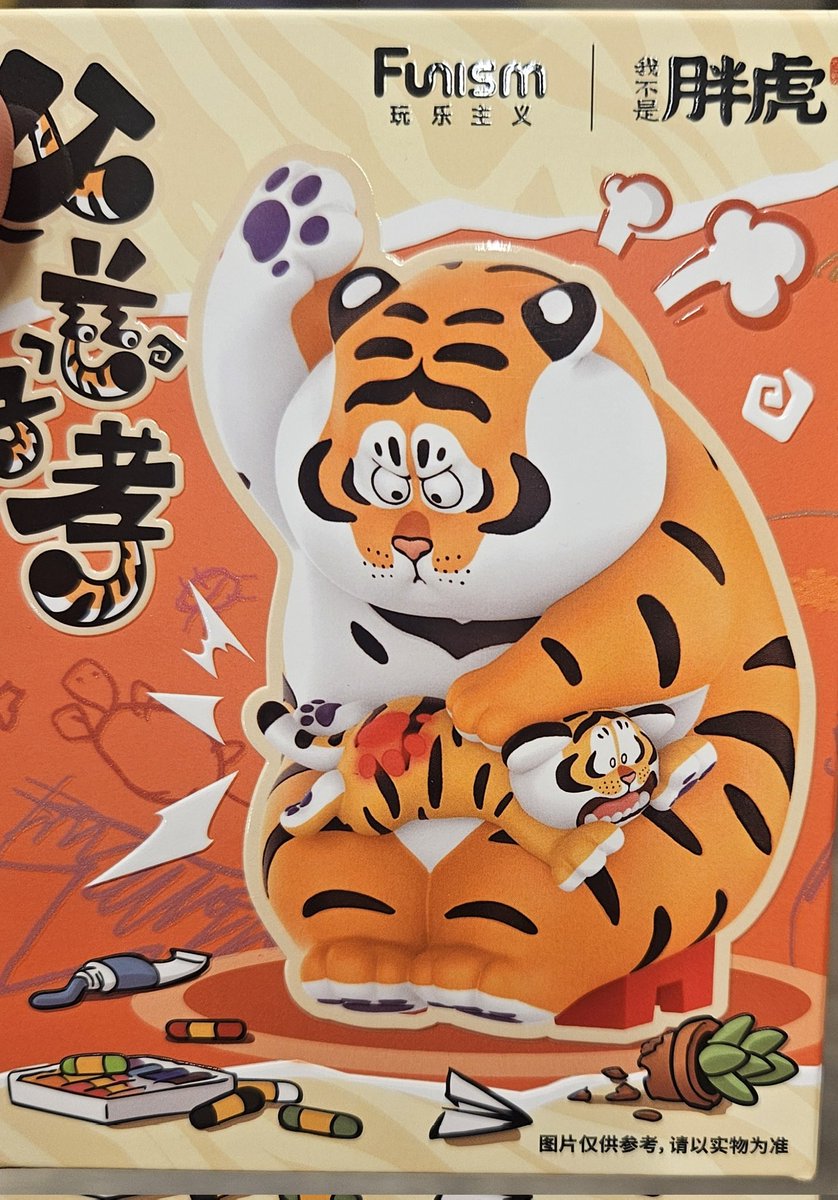 workerscomps's tweet image. Blind box figure I saw at the mall today.. I need it so badly