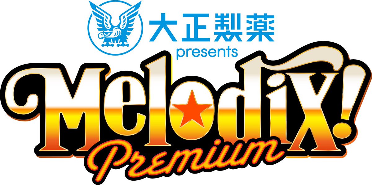 marcy0910's tweet photo. 【テレビ出演情報‼️🎉📺】

テレビ東京「大正製薬presents プレミアMelodiX!スペシャル2026」

マルシィ出演決定🎉
新曲「隣で」を披露させていただきます！

1/1(木)25:40～26:10放送📺
是非、ご覧ください👀

▶https://t.co/yKvzuv7THA https://t.co/BB5wYEf1hU