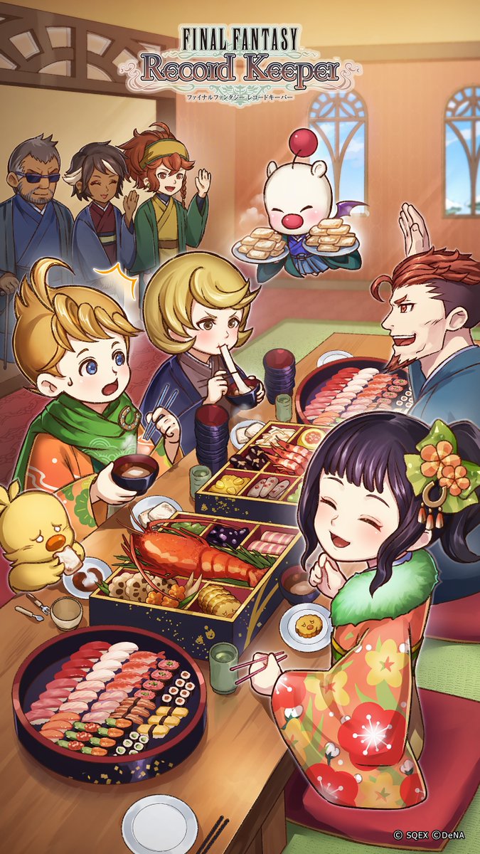 🌟プレゼントキャンペーン🌟 NEW YEAR Party 2026の開催を記念して