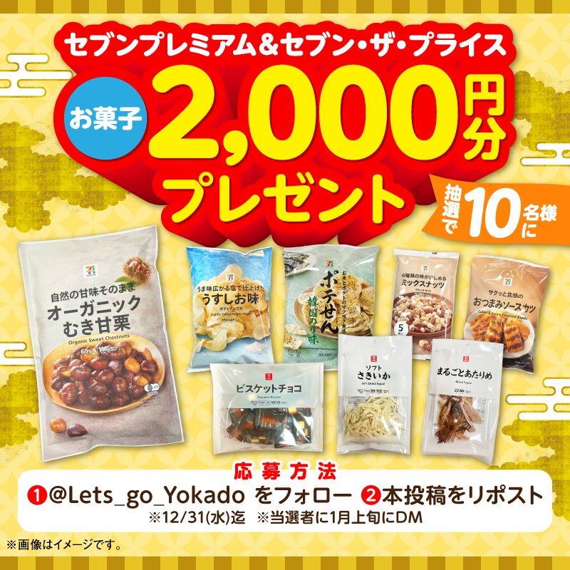 🌹みゅみゅ¨̮ 🌹 (@myumyukenshyou) / Posts / X