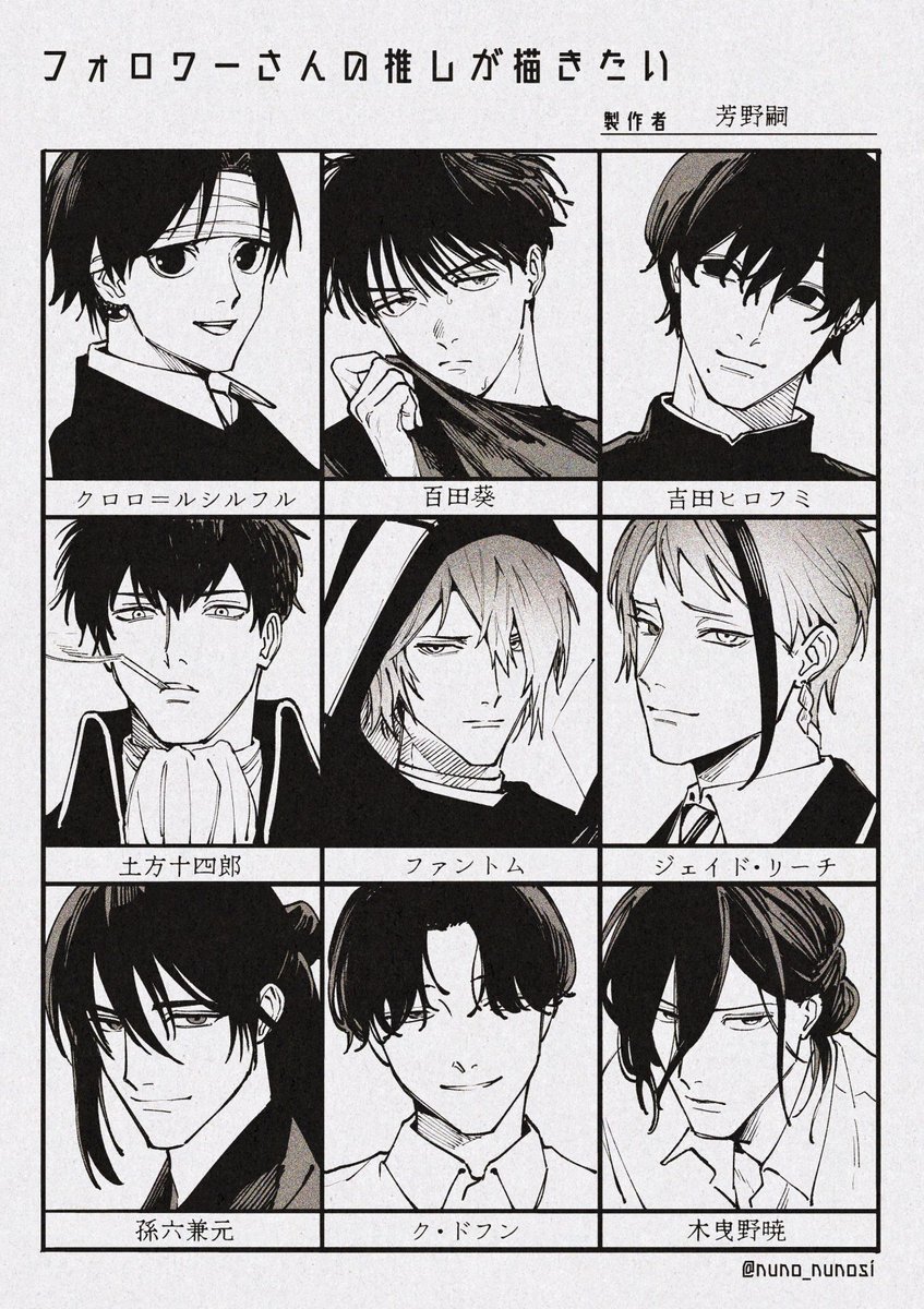 しよよん様 ご相談ページ 白四 (@Shiroyon_A) / Posts / X