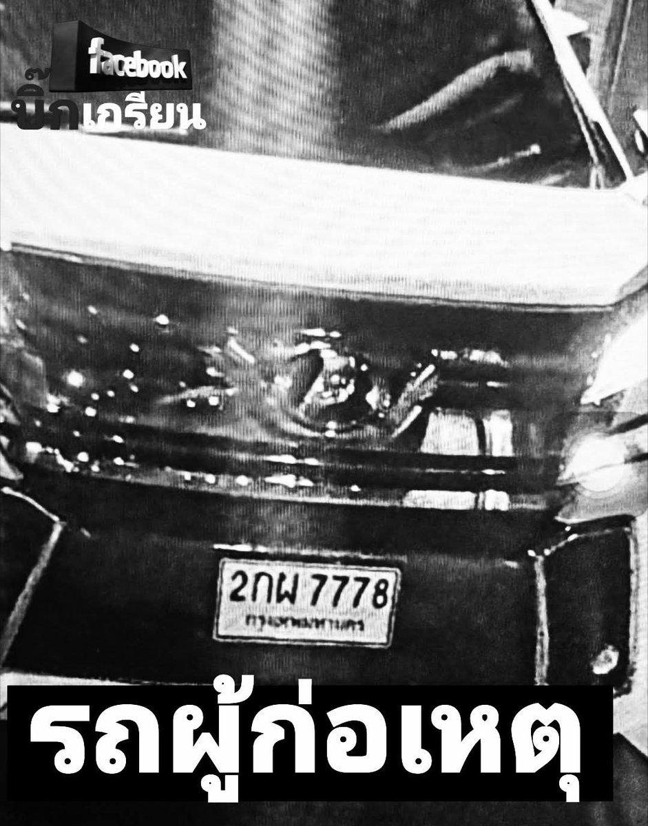 zsar14940693's tweet photo. อุกอาจมาก😯 น.ส.สาวิตรี(สงวนนามสกุล) อายุ 28 ปีหญิงแฟนสาวของผู้เสียชีวิต ให้การว่า ก่อนเกิดเหตุ ผู้ตายได้ขับรถมารับตนจากห้องพักเพื่อไปที่บ้านย่านเพชรเกษม โดยใช้เส้นทางด่วนเมื่อมาถึงด่านเก็บค่าผ่านทางประชาชื่น ได้มีรถยนต์ตู้หรู สีขาว ขับมาฝั่งซ้ายและพยายามเบี่ยงเลนกระทันหันเข้าด่านเก็บเงิน  ตนจึงบอกให้แฟนหนุ่มชลอรถเพื่อให้ รถยนต์ตู้หรูสีขาวไปก่อน หลังจากผ่านด่านเก็บเงิน
.
ตนได้เห็นรถยนต์ตู้หรูขับชลออยู่ โดยขณะที่แฟนหนุ่มขับรถขึ้นสะพาน  จู่ๆรถยนต์ตู้หรูได้ขับมาประกบข้างฝั่งขวา และได้ลดกระจกประตูซ้ายลง ก่อน ยิงใส่แฟนหนุ่ม 3-4 นัด
.
ก่อนรถยนต์ตู้หรูคู่กรณี ขับเร่งเครื่องหลบหนี มุ่งหน้าไปทางหมดชิต