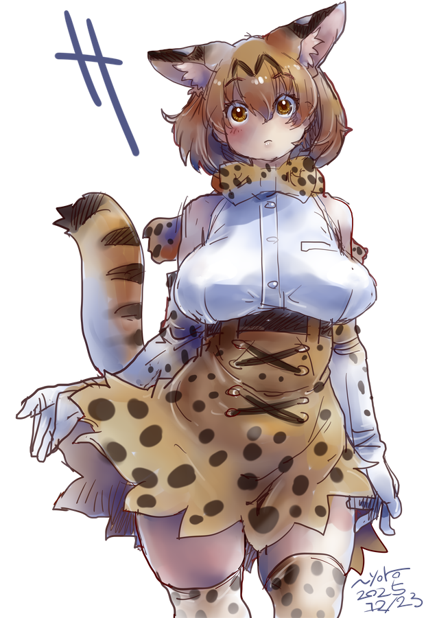サーバル(けものフレンズ) 「サバちゃ 描けたというかいい感じに塗れた」|のろ～りのイラスト