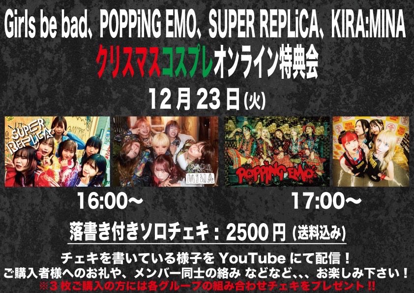 Popping Emo(ポッピングエモ)★自主製作CDRデモ版4枚セット Popping Emo(ポッピングエモ)☆自主製作CDRデモ版4枚セット Popping