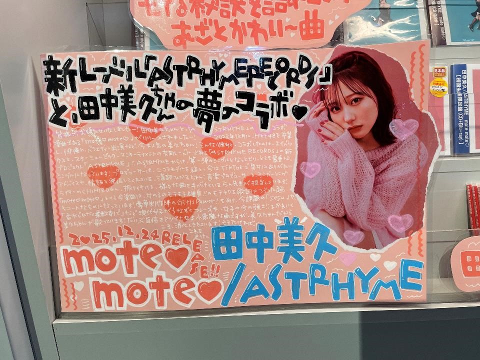 【みーたんページ】 今日のみみたんちゃんは投稿が控えめな感じだったけど、朝は10月のご