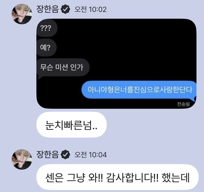 친목이라는건 정말 아름다운겁니다