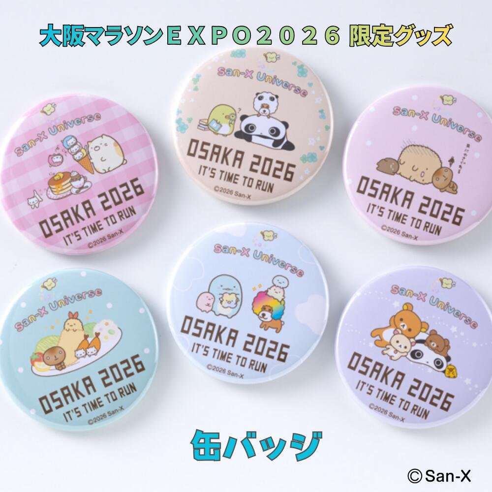 えびふらいのしっぽ欲しい