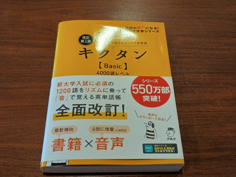 ガストに来てます。珍しく勉強。飽きたら編む！（もちろん編み物は持ってきてます）