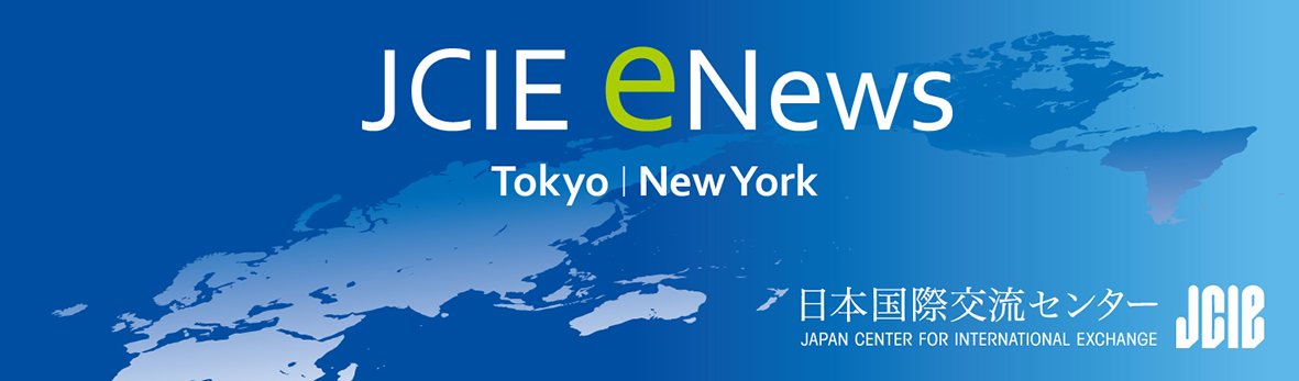 日本国際交流センター(JCIE) tweet media