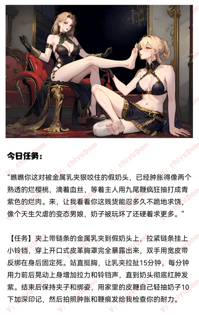 来，抬起头，让我看看你那双画了眼线的眼睛里，有多少渴望被羞辱的泪水。你越是想证明自己“够娘”，就越是暴露你有多下贱~#男娘雌堕