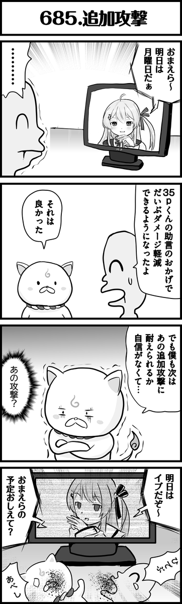 吐血しながら描きました
※再掲+新作
#ホロよん 