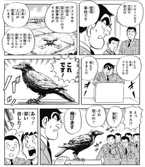 Suzukikka00's tweet photo. @kamipapa2 時代が追いついてきた… https://t.co/jJVC7HjoqF