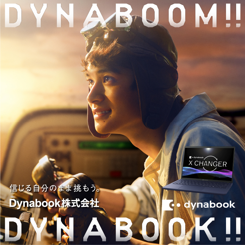 dynabook【公式】 (@dynabook_PC) / Posts / X