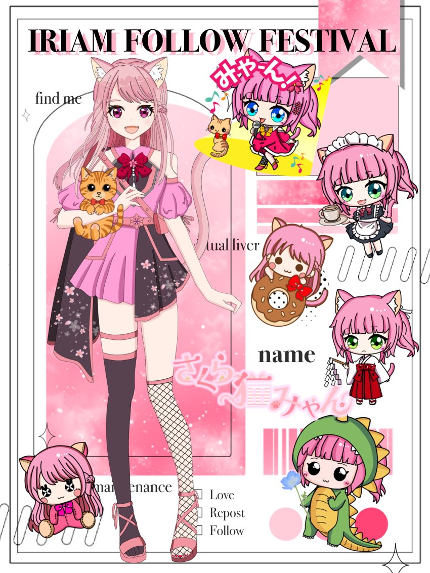 IRIAMメンテ中のフォロー祭り ✼••┈┈┈••✼••┈┈┈••✼ 🌸セルフ