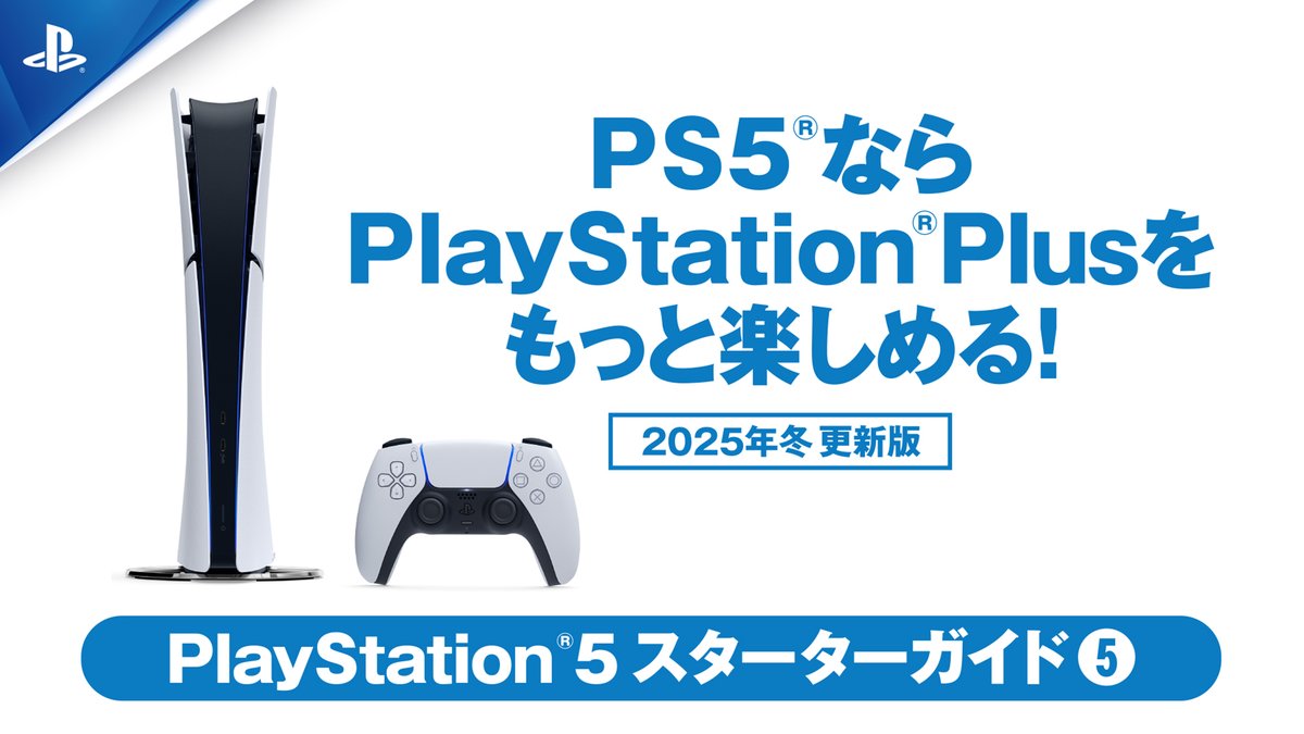 プレイステーション4スターターセット 注意事項 相談必須 プレイステーション4スターターセット 注意事項 相談必須