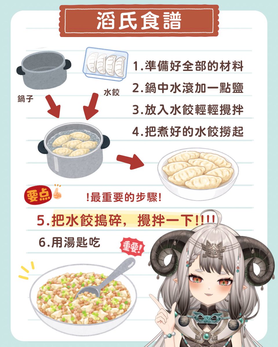 滔滔饕餮 tweet media