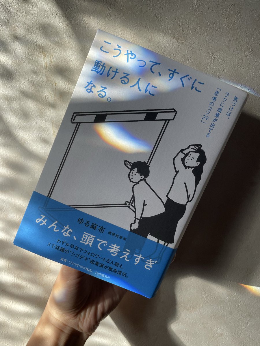 ゆふ📚楽しすぎる読書 tweet media