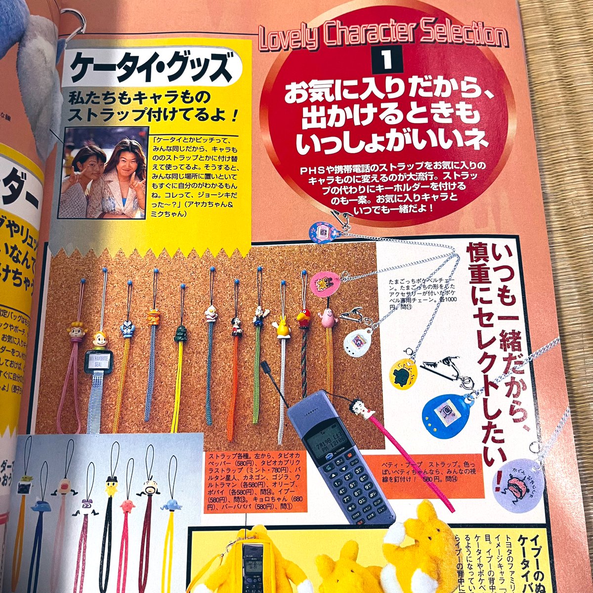 DIGGIN_EVERYDAY's tweet image. これが平成！