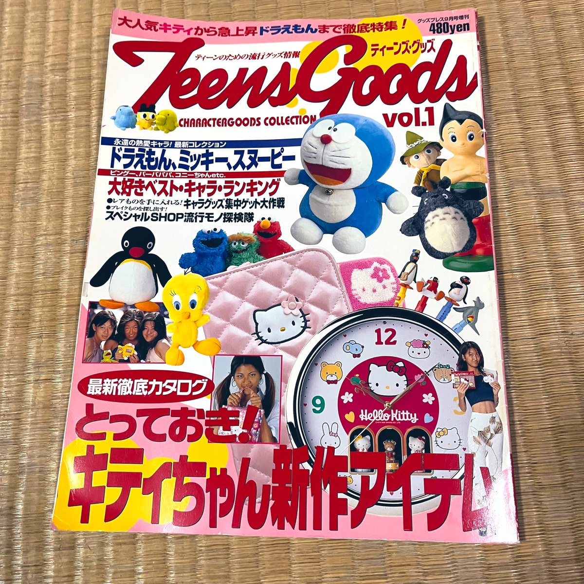 DIGGIN_EVERYDAY's tweet image. これが平成！