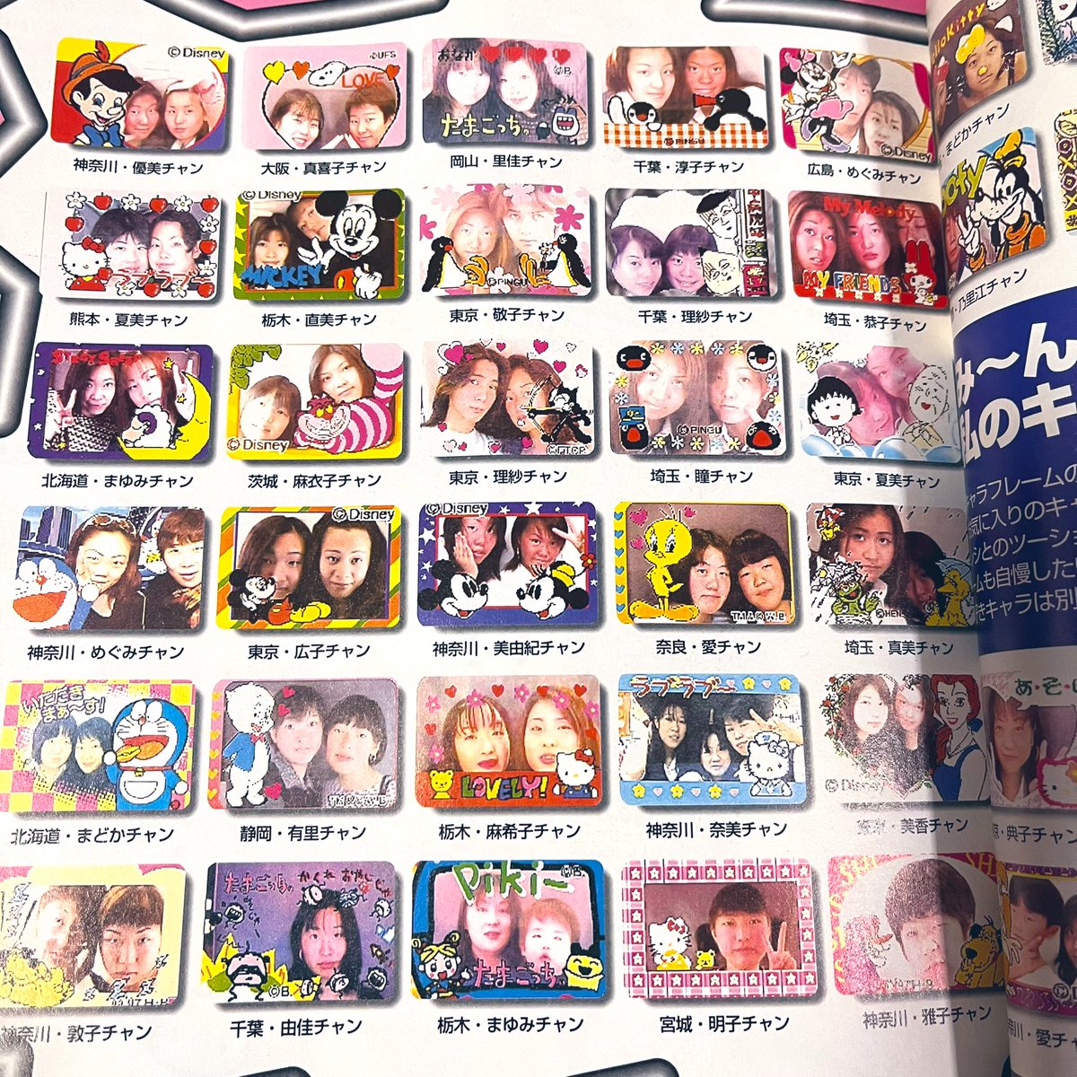 DIGGIN_EVERYDAY's tweet image. これが平成！