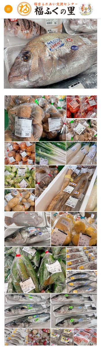 12月23日（火）採れたて！
昨日は冬至でしたね🎃自分は最近ネットで見た『かぼちゃをあずきバーで煮る』レシピを試してみました🤭かぼちゃ4分の1にあずきバー2本で簡単いとこ煮になりました🤤🙌お好みで少しお醤油を足しても🙆 本日も皆様のご来店をお待ちしております🙇☀➡️fukufuku-sato.com/12%e6%9c%8823%…