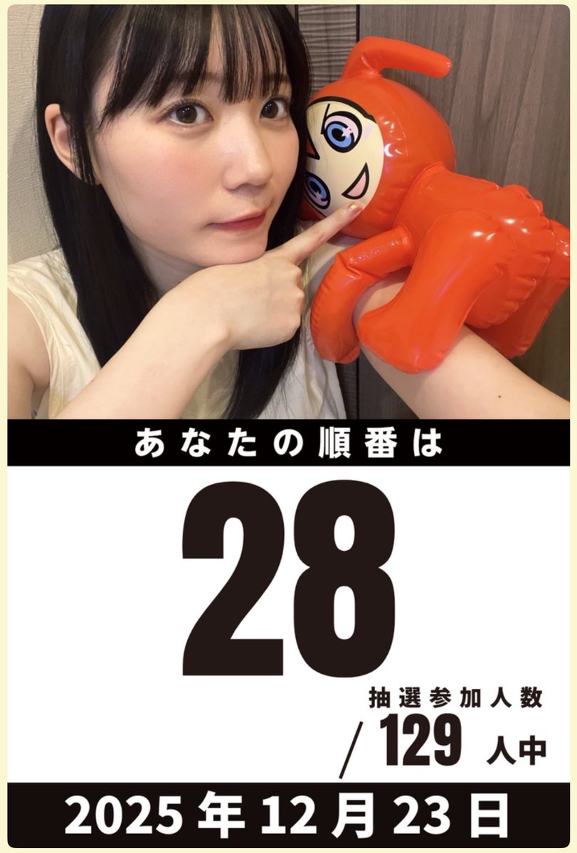 ぴーちゃん(パチスロ 専用垢) (@pychan_1121) / Posts / X