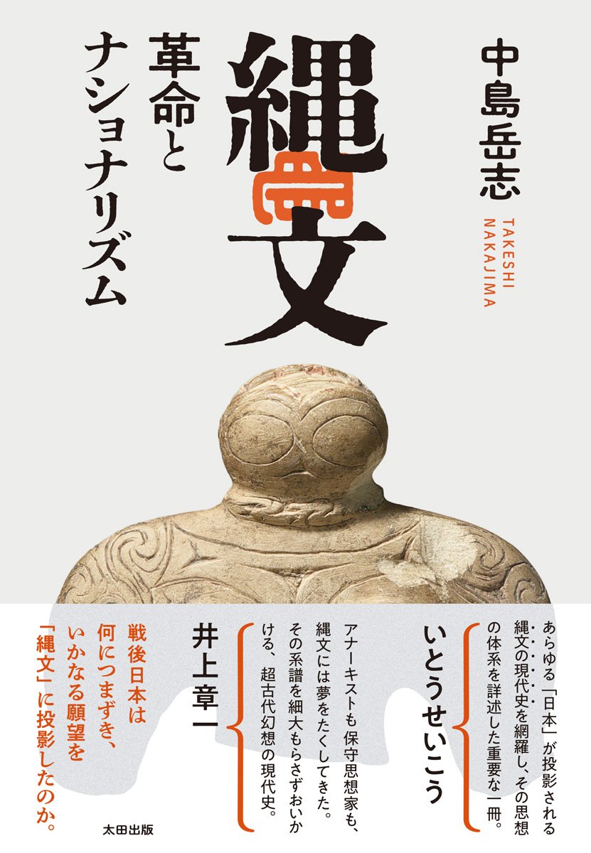 森山裕之作 森山裕之 (@hanarebanareni) / Posts / X