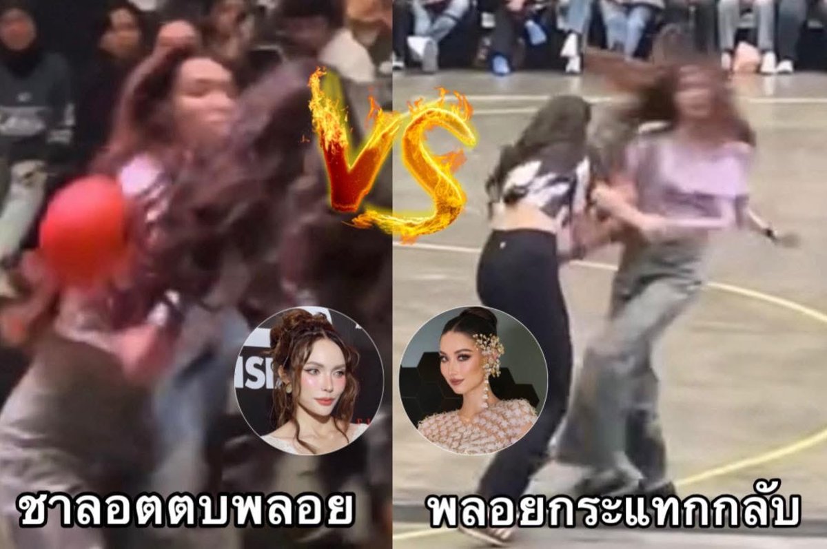 อืมม เข้าใจแหละแฟนคลับนำเสนอมุมเดียว แต่ในสนามมันมีหลายโมเมนท์นะ  แล้วดูจากคลิปน่าจะแชร์บอลมันมีการชนปะทะกันอยู่แล้ว