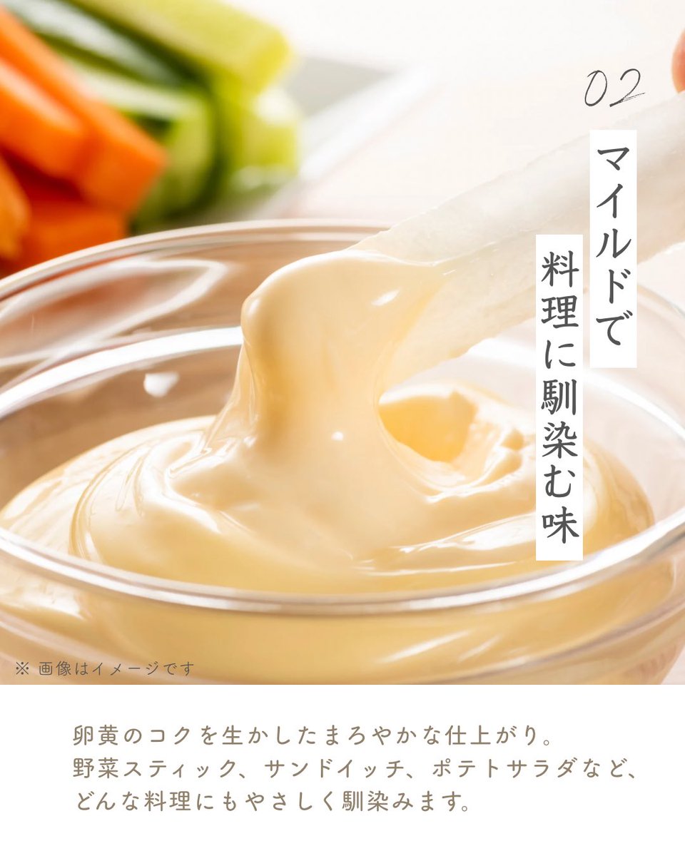 keyroom_nopeak's tweet photo. いつものサラダやサンドイッチ。
実はマヨネーズを変えるだけで、食卓の満足度はグッと変わります。

平飼いタマゴのコクを大切にした、やさしい味わい。素材にこだわる方にぜひ使っていただきたい1本です🥚
#マヨネーズ #平飼いタマゴのマヨネーズ #丁寧な暮らし #keyroom https://t.co/Vu4lxP6vUm