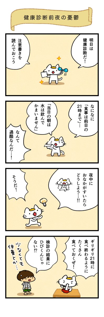 餅月あんこ / Anko Mochitsuki (@ankooq) / Posts / X