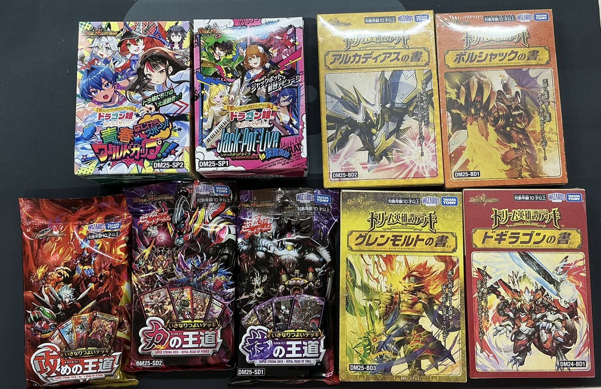 H*t様 デュエマ　box まとめ売り デュエマまとめ売り デュエマ まとめうり デュエマ まとめ売り ZX