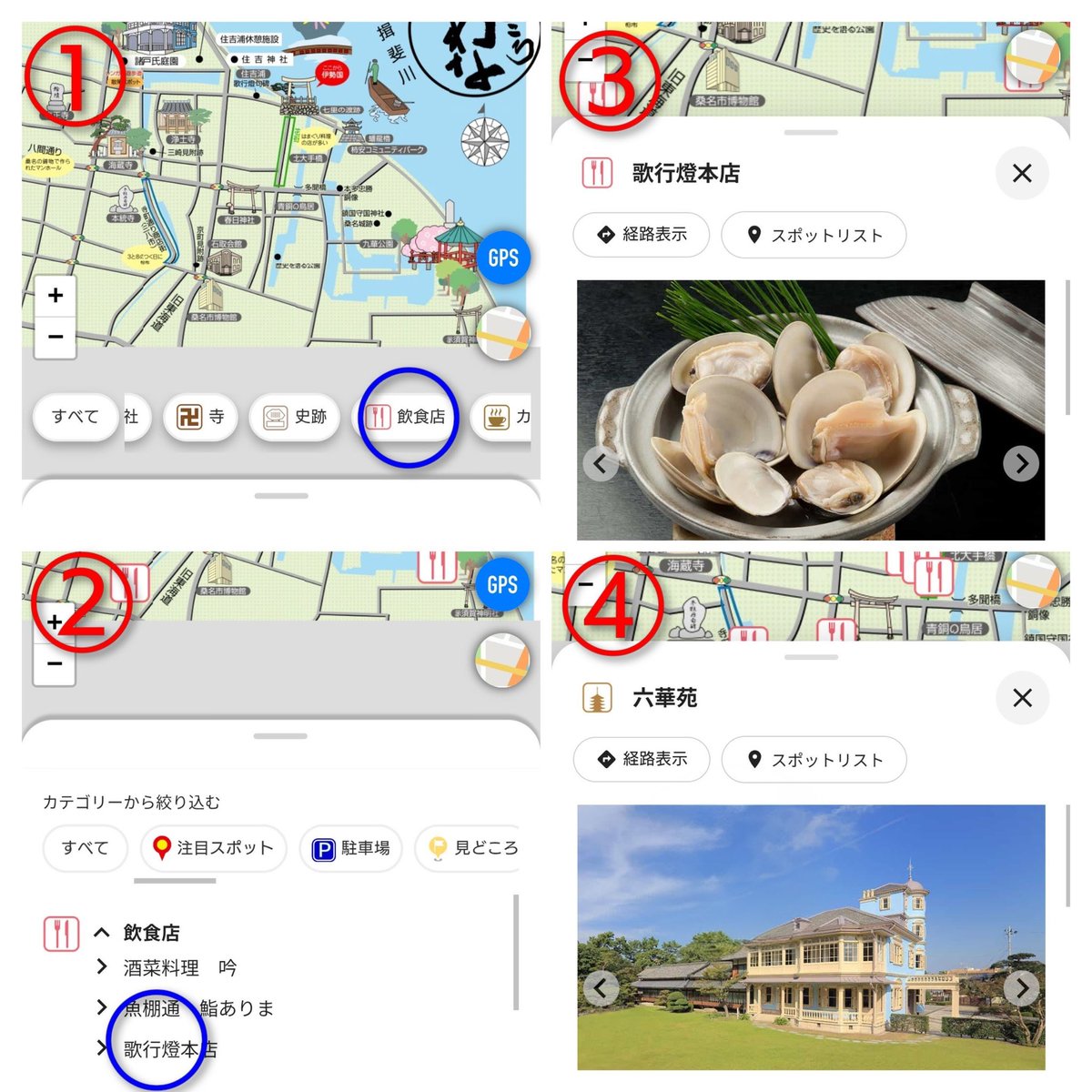 住吉浦休憩施設 tweet media