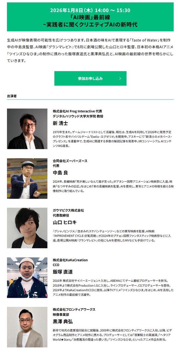 ai垢 X（旧Twitter）に自動投稿できるAIエージェントサービスを作りました