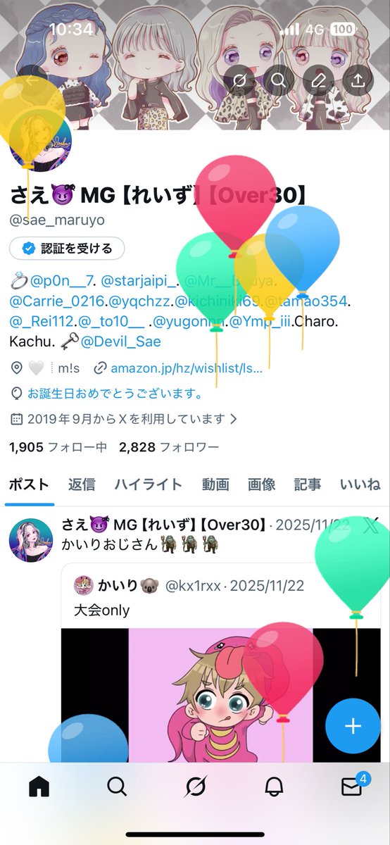さえ😈ིྀ MG【れいず】【Over30】 tweet media