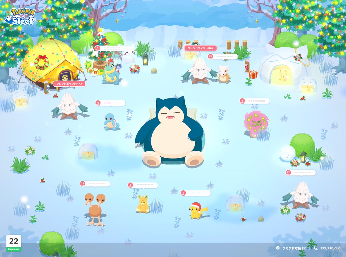 ブイズ@ポケスリ解説ch (@PokeSle_kaisetu) / Posts / X