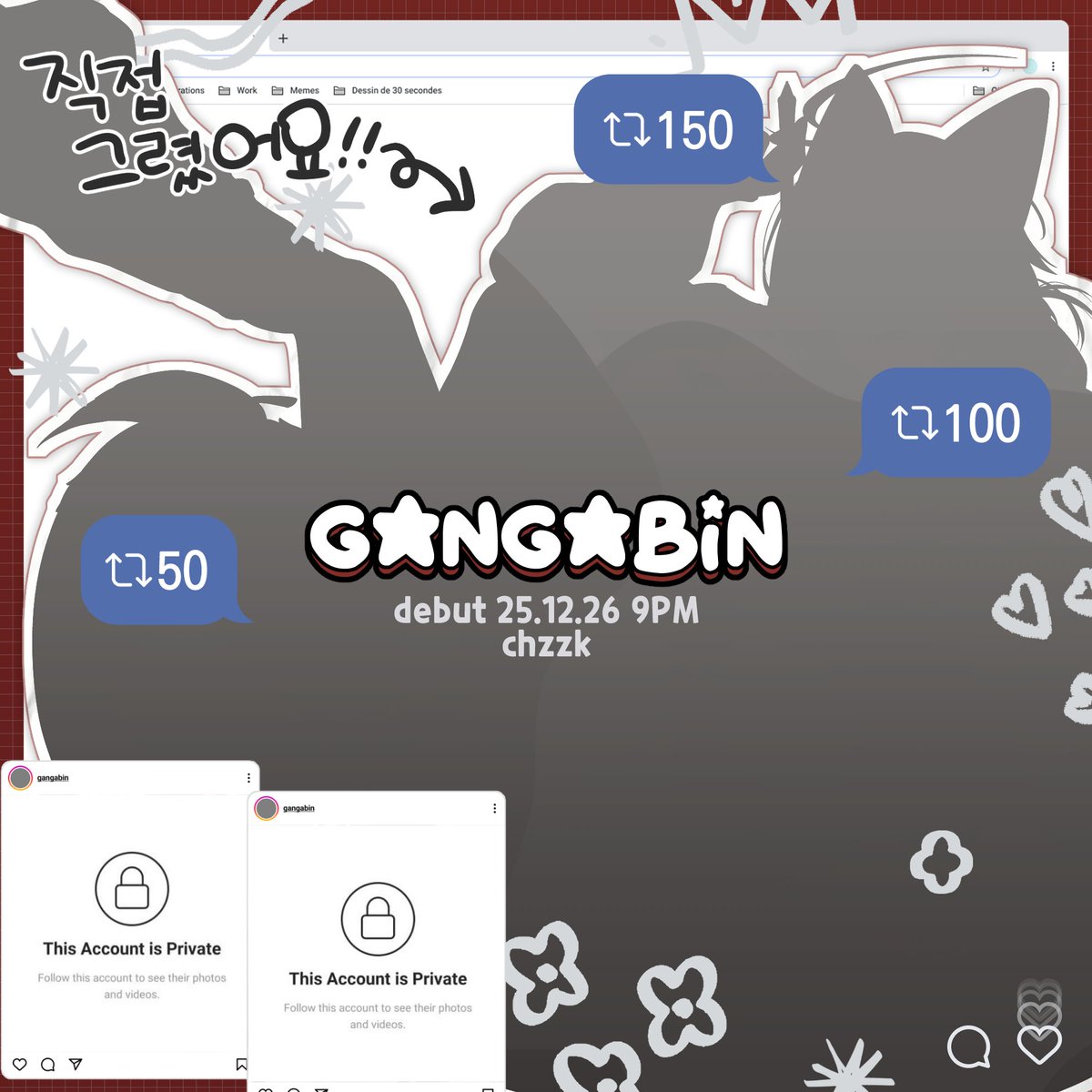 GangAbin25's tweet photo. 【 RT+ 팔로우 이벤트 】

❤️ 25.12.26 (금) 오후 9시 정식 데뷔
❤️ 50RT당 싸이버거 세트 추첨 (1인)
🔗 https://t.co/ETOJnt6rAU

스스로 집에 갇힌 웹툰작가의 인간 만나기 프로젝트 т  ̫ т

#RT당_공개 #버츄얼_데뷔 https://t.co/qqdjhrZqG3